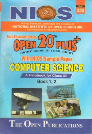 Nios 330-Computer Science OPEN 20 PLUS Self Learning Material (English Medium) Revision Books