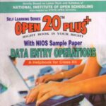 Nios 336-Data Entry Operations OPEN 20 PLUS Self Learning Material (English Medium) Revision Books