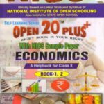 Nios 214-Economics OPEN 20 PLUS Self Learning Material (English Medium) Revision Books