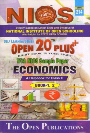 Nios 214-Economics OPEN 20 PLUS Self Learning Material (English Medium) Revision Books