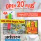 Nios 214-Economics OPEN 20 PLUS Self Learning Material (Hindi Medium) Revision Books