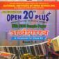 Nios 318-Economics OPEN 20 PLUS Self Learning Material (Hindi Medium) Revision Books