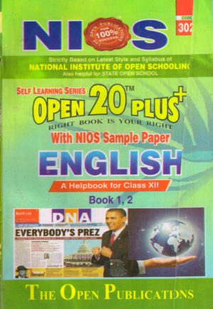 Nios 302-English OPEN 20 PLUS Self Learning Material (English Medium) Revision Books