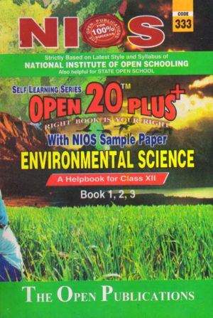 Nios 333-Environmental Science OPEN 20 PLUS Self Learning Material (English Medium) Revision Books