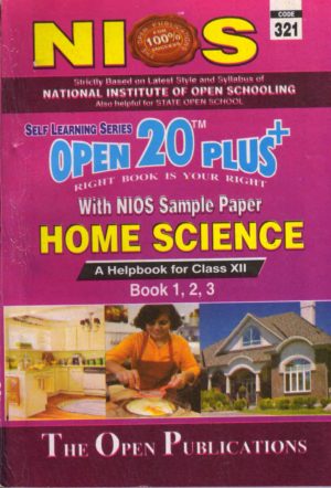 Nios 321-Home Science OPEN 20 PLUS Self Learning Material (English Medium) Revision Books