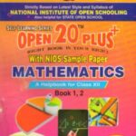 Nios 311-Mathematics OPEN 20 PLUS Self Learning Material (English Medium) Revision Books