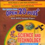 Nios 212-Science & technology OPEN 20 PLUS Self Learning Material (English Medium) Revision Books