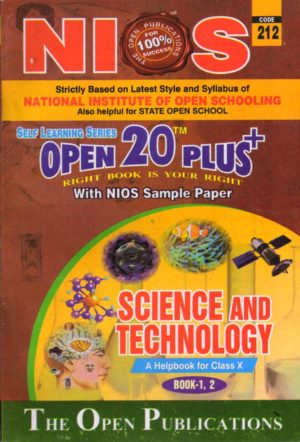 Nios 212-Science & technology OPEN 20 PLUS Self Learning Material (English Medium) Revision Books