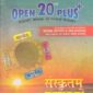 Nios 209-Sanskrit OPEN 20 PLUS Self Learning Material (Sanskrit Medium) Revision Books