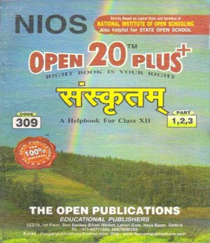 Nios 309-Sanskrit OPEN 20 PLUS Self Learning Material (Hindi Medium) Revision Books