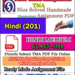 Scanned Copy Of Hindi 201 Assignment