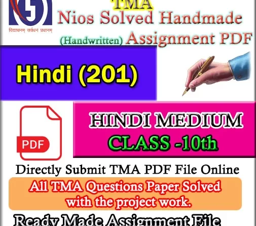 Scanned Copy Of Hindi 201 Assignment