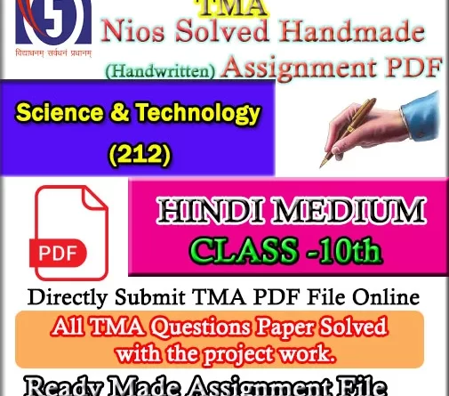 Nios Science & Technology 212 Solved Assignment Handwritten Copy (Scanned pdf)