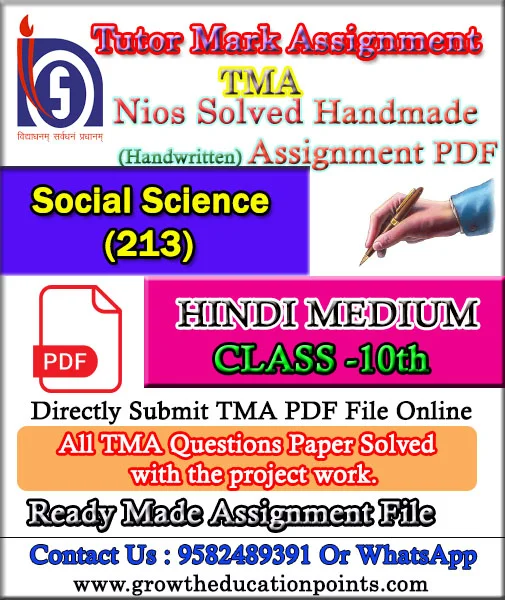  Nios Social Science 213 Solved Assignment Handwritten Copy