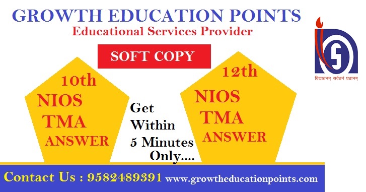 Last date for submission of NIOS Assignment