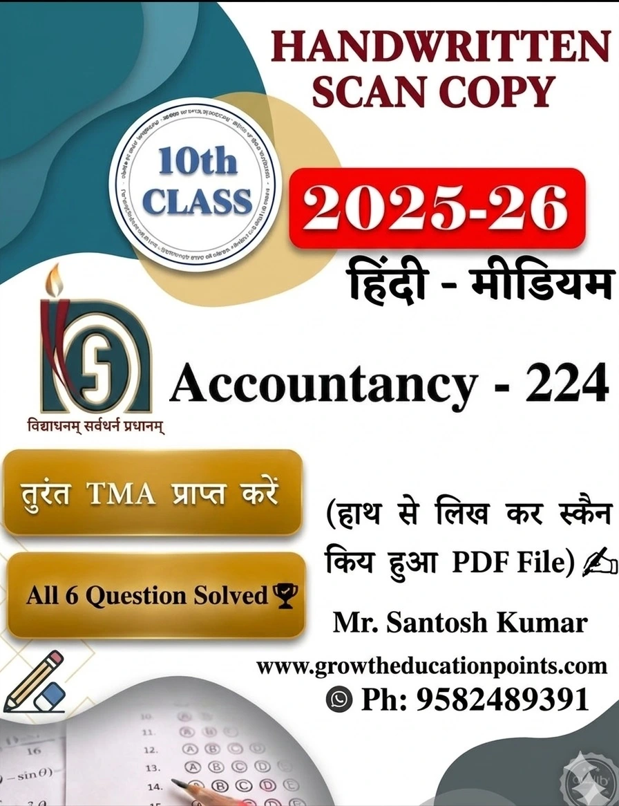 Accounts 224 Nios Solved Assignment Accounts 224 Nios Solved Assignment