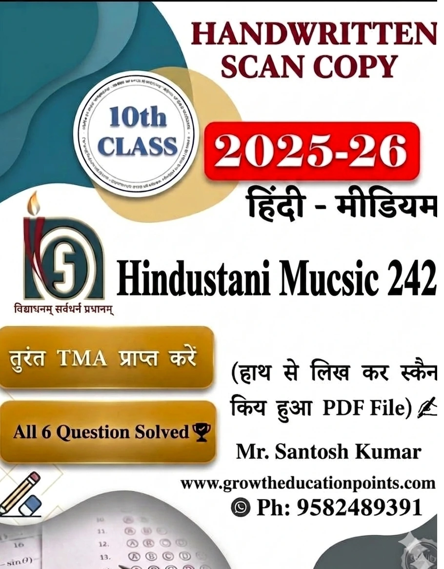 Hindustani Misic 242 Solved Assignmet 2026 Nios 242 Hindustani Music Solved tma 2025-26