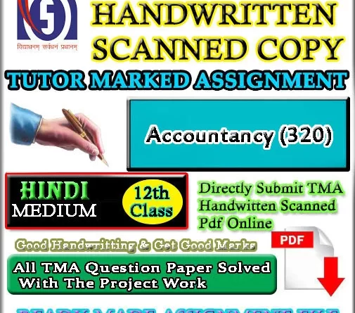 320 Accountancy SOLVED ASSIGNMENT 