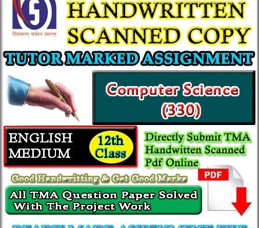 Nios Computer Science 330 Solved Assignment