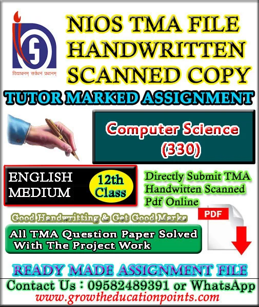 Nios Computer Science 330 Solved Assignment