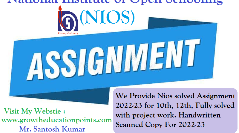 Scanned Copy Of Economics (214) Handwritten (Solved) Assignment For April Exam 2023
