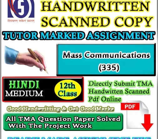 Nios Mass Communication 335 Solved Assignment