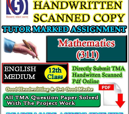 Nios Mathematics 311 Solved Assignment