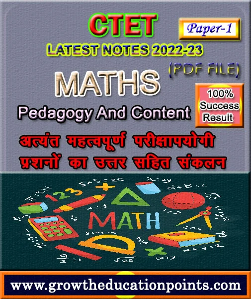 CTET Notes Maths pedagogy and content Paper-I