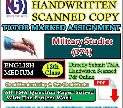 374 Military Studies SOLVED ASSIGNMENT 