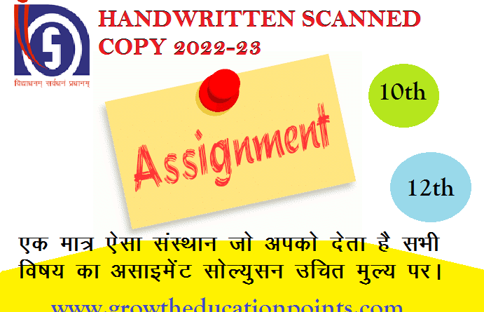 process of nios tma submission