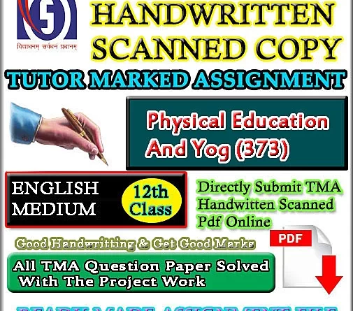 373-Physical Education and Yog ✎ SOLVED ASSIGNMENT