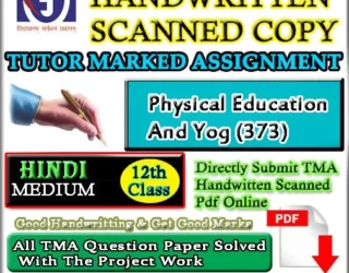 373-Physical Education and Yog SOLVED ASSIGNMENT