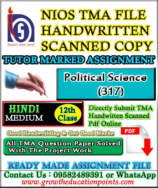 Nios Political Science 317 Solved Assignment