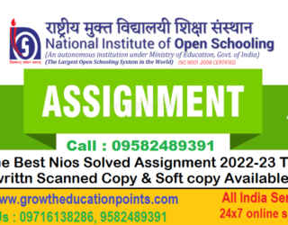 SOLVED NIOS TMA ANSWER 2022-23