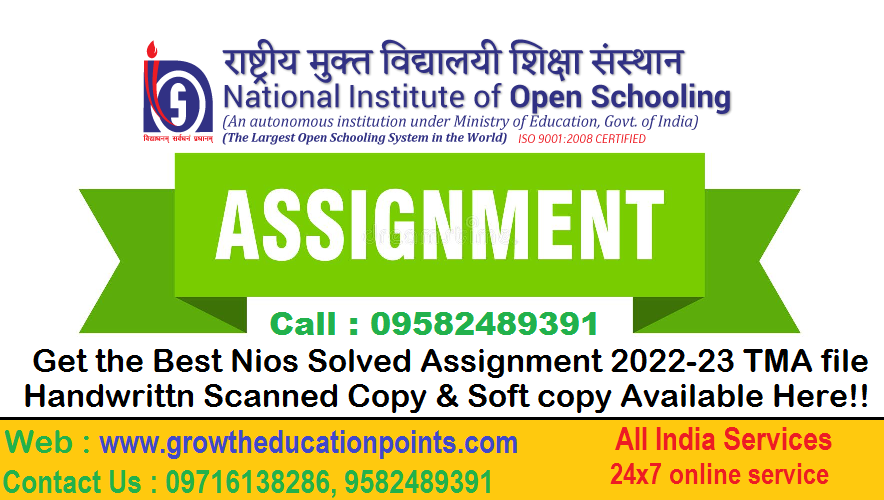 SOLVED NIOS TMA ANSWER 2022-23