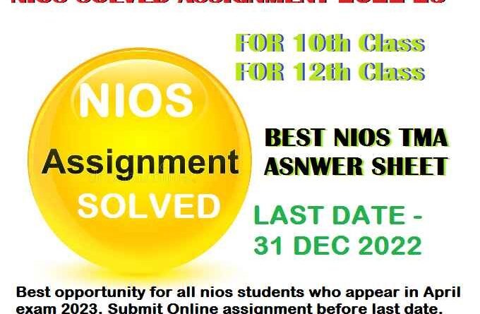 last date of Nios assignment file