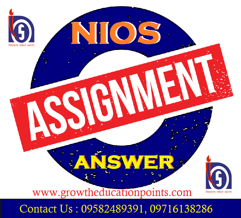 Get Nios Solved Assignment 2022-23