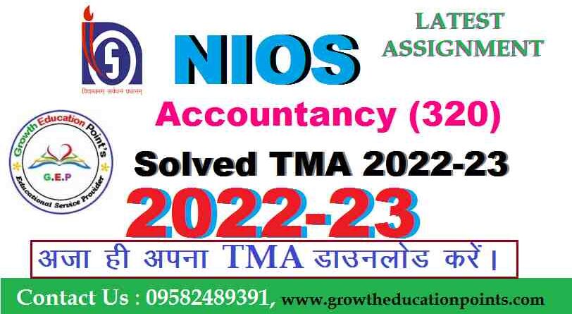 Nios 12th class assignment solved