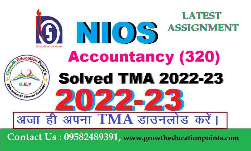 Nios 12th class assignment solved