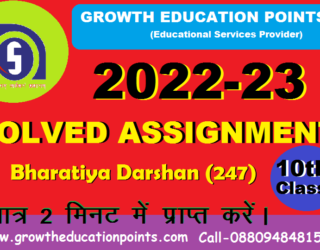 Bharatiya Darshan (247)Tutor marked assignment answers