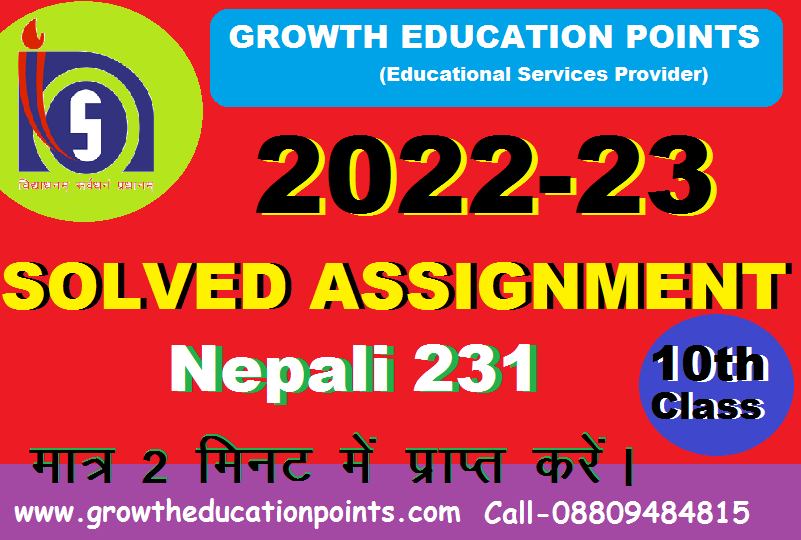 Nepali 231 Tutor marked assignment answers 2023