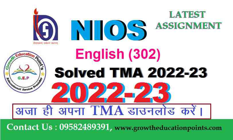 Nios Assignment English (302) Assignment