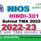 Nios Assignment Hindi (301) Assignment