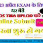 How to Upload Nios Assignment File Online 2023
