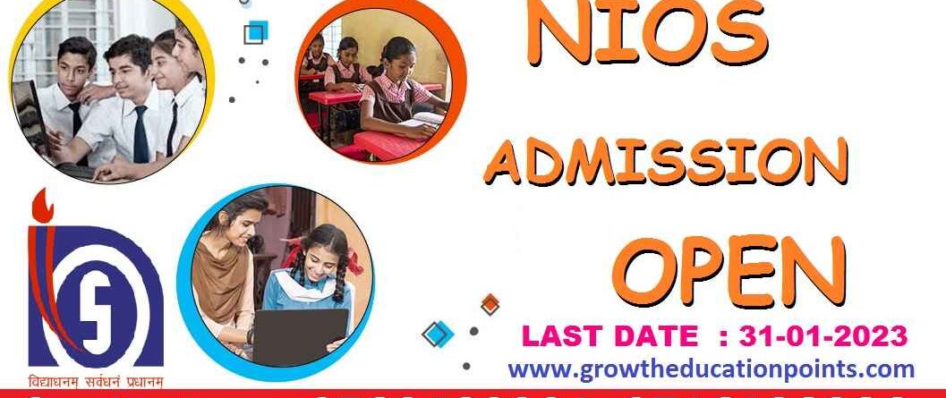 Nios admission online status