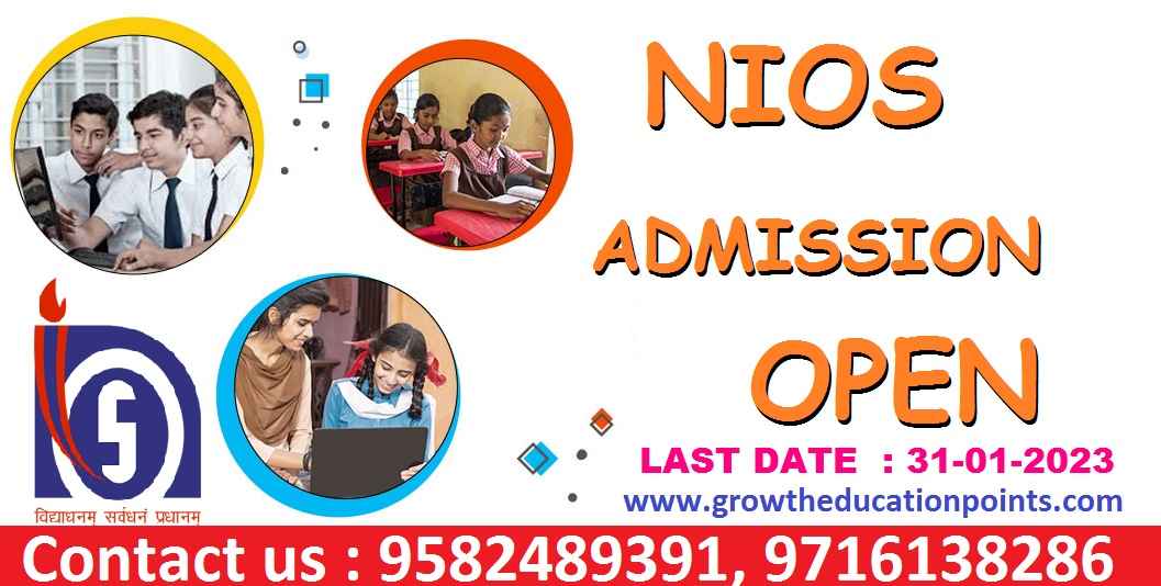 Nios admission online status