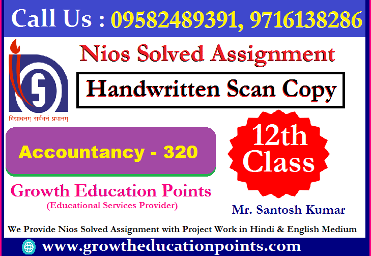 Accountancy nios class 12 tma answer