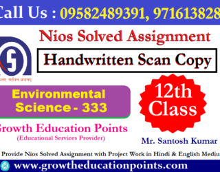 Nios tma Solutions