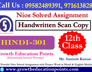 Nios tma answers for class 12th