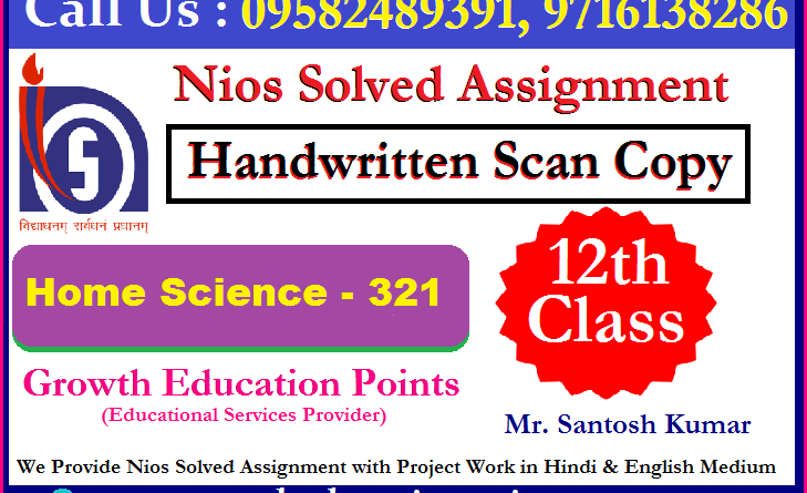 Nios solved tma 2022 23